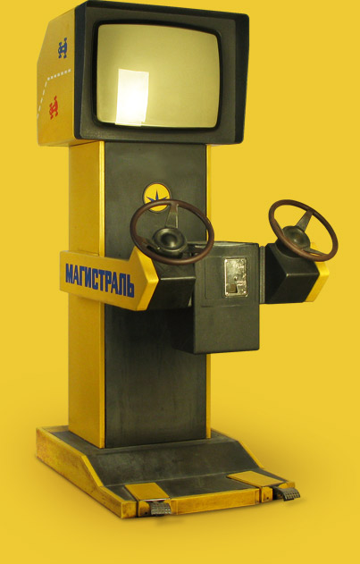 Игровой автомат